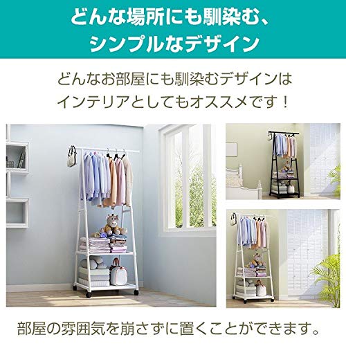 美品　aris　アリス　スーツハンガー　木製　ハンガーラック　キャスター付き Amazon｜雑貨の国のアリス ハンガーラック 組立式 シンプル 洋服