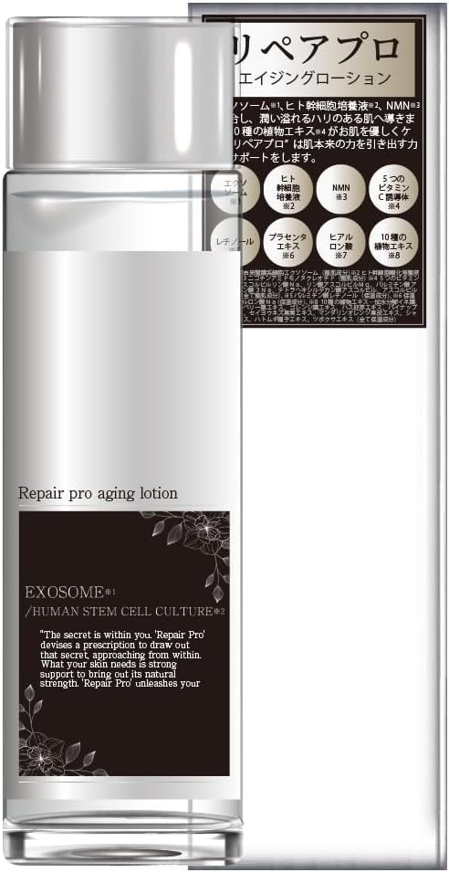 Amazon | ◇【Repair pro／AR】3本セット◇ヒト幹細胞培養液配合