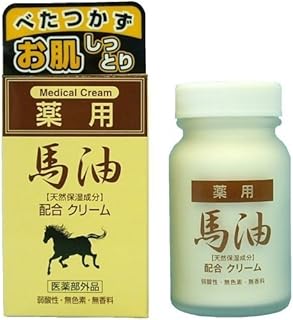薬用 馬油配合クリーム 70g × 10個