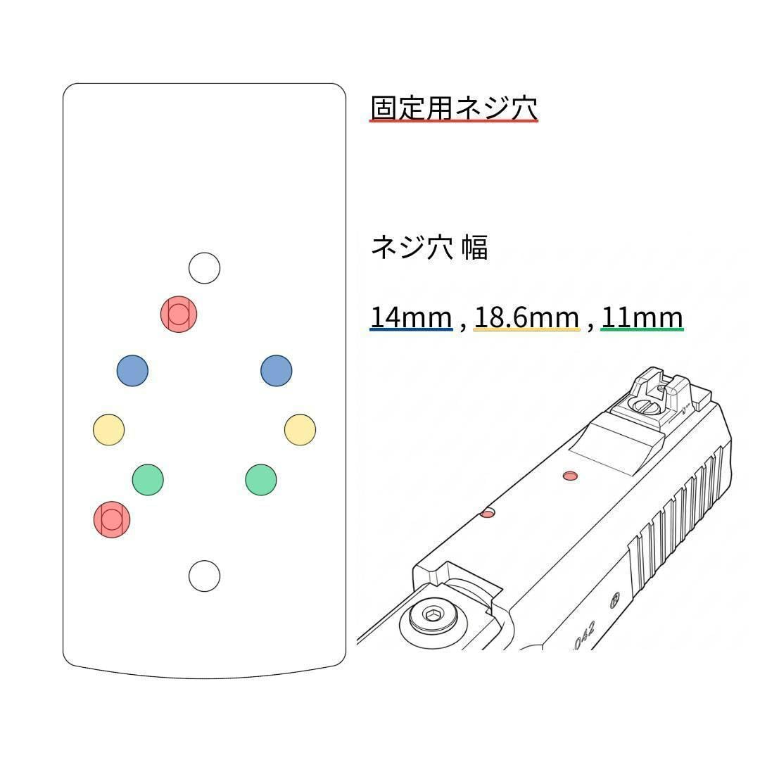 Amazon.co.jp: TakeVerk 東京マルイ SOCOM Mk23 用 マルチ サイト