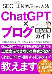 コンテンツのつくり方 有料コンテンツのつくり方: 知識と経験は価値になる 副業ブログ