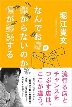 Tankobon Hardcover ???????????????????? Book