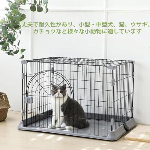 Rshtong 犬 ケージ グレー 76x51x46cm の商品画像 5