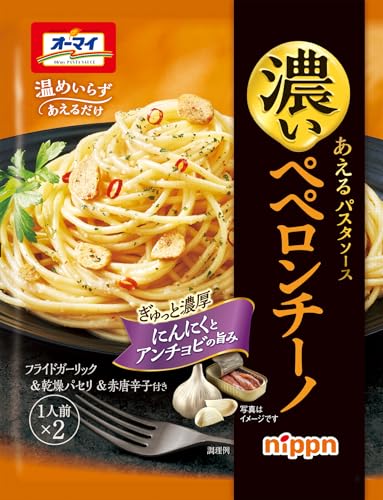 オーマイ 濃いあえるパスタソース ペペロンチーノ (1人前×2) ×5個のサムネイル