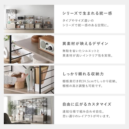 RASIK オープンシェルフ 単品 3段 棚板3枚 幅82×奥行45×高さ88 ストーングレー 収納ラック 可動棚 木製 スチール 組立品 リンナ [3]