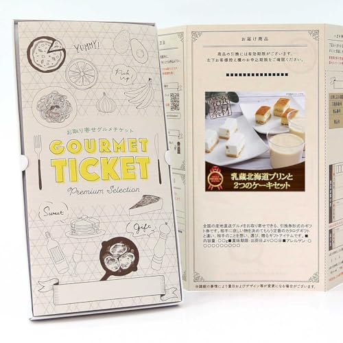 y  O `Pbg zkCv2̃P[LZbg GT04