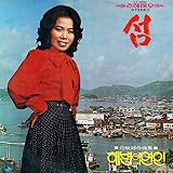 Composed by Baek Young-ho (An Island)