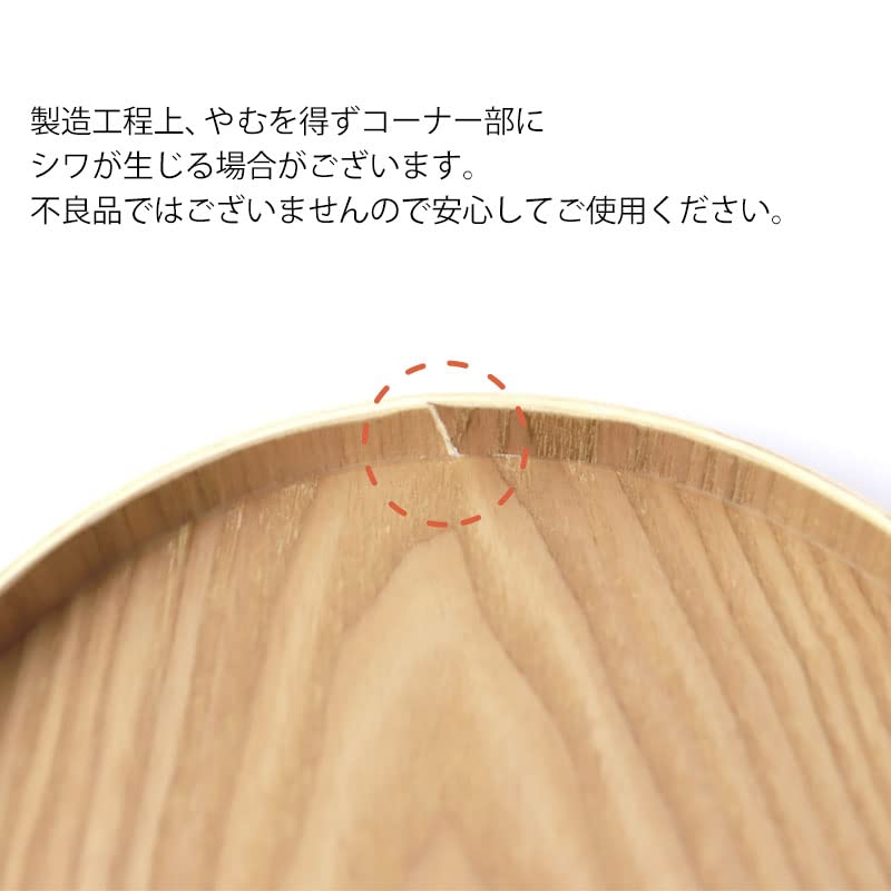 Amazon｜天然木製 丸盆 約25cm 木目 お盆 白木 トレー 北欧風 おしゃれ
