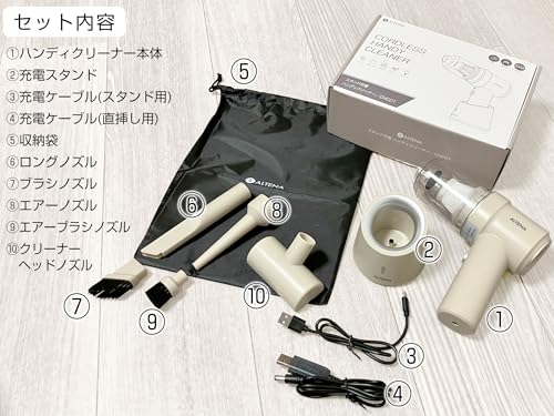 MTK ALTENA コードレス ハンディクリーナー エアダスター機能付 CHC01 の商品画像 7
