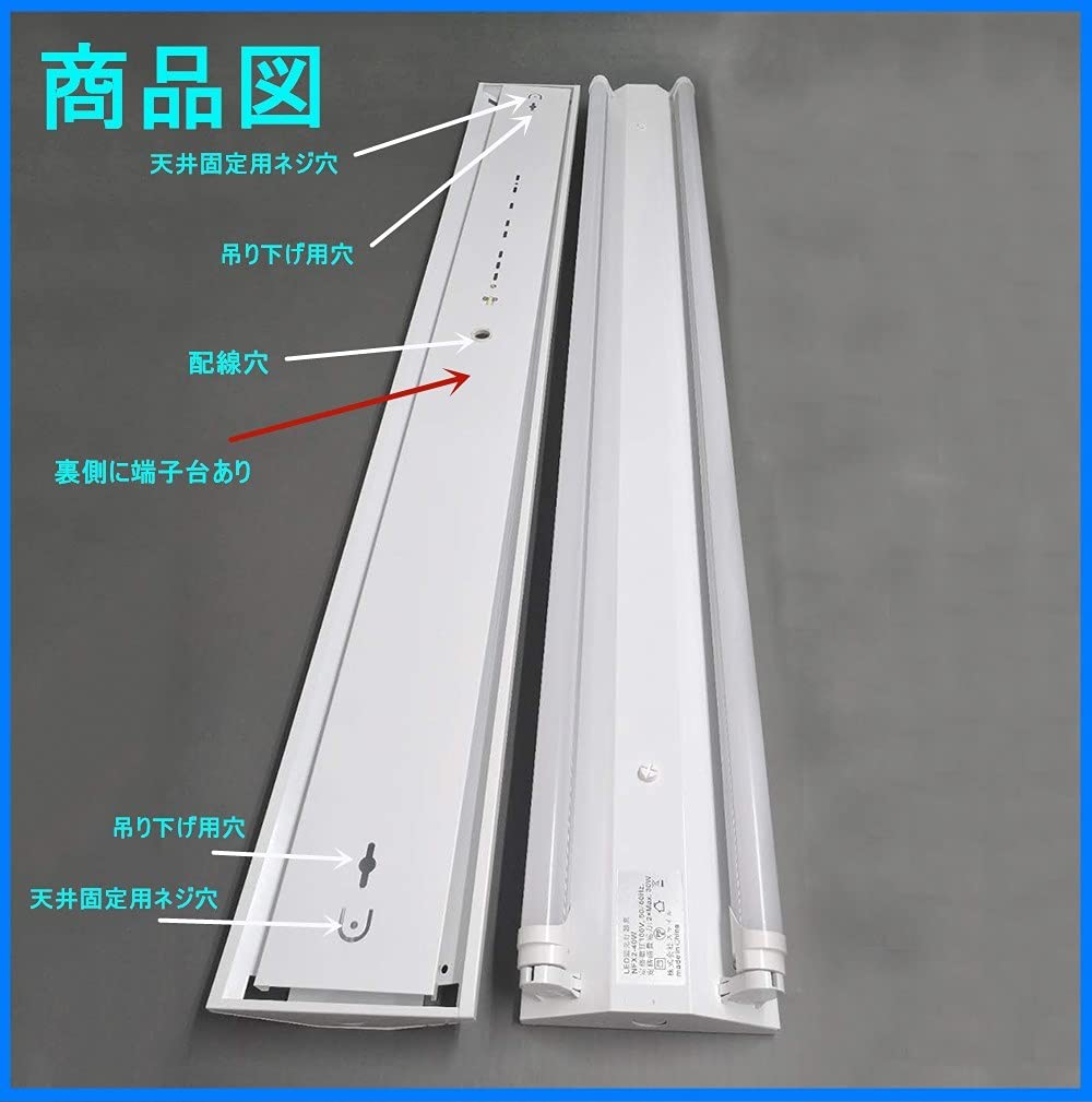 Amazon | 5台セットLED逆富士40W形 2灯式 蛍光灯器具 逆富士型 べ