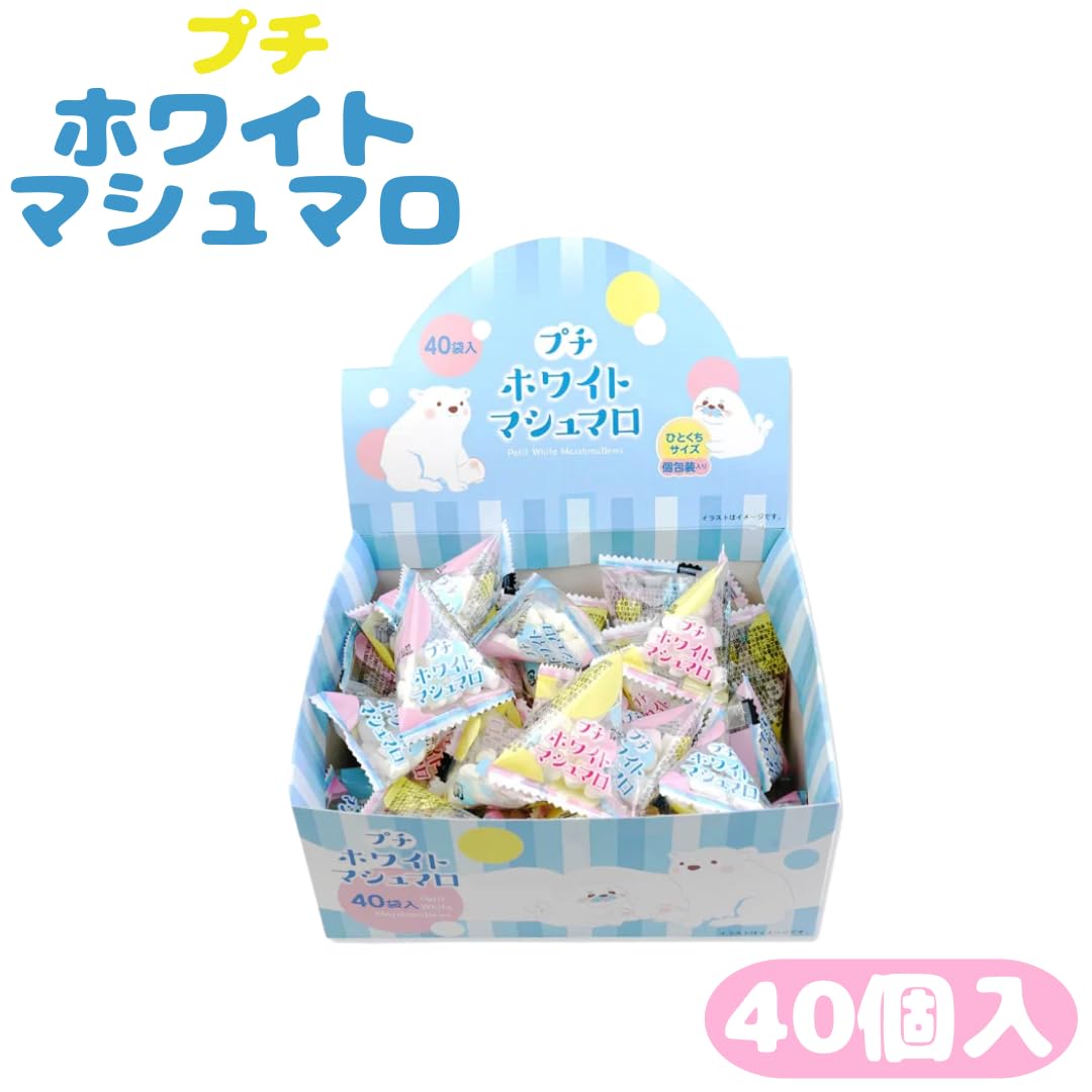 Amazon.co.jp: タクマ食品 プチホワイトマシュマロ 40個入 マシュマロ