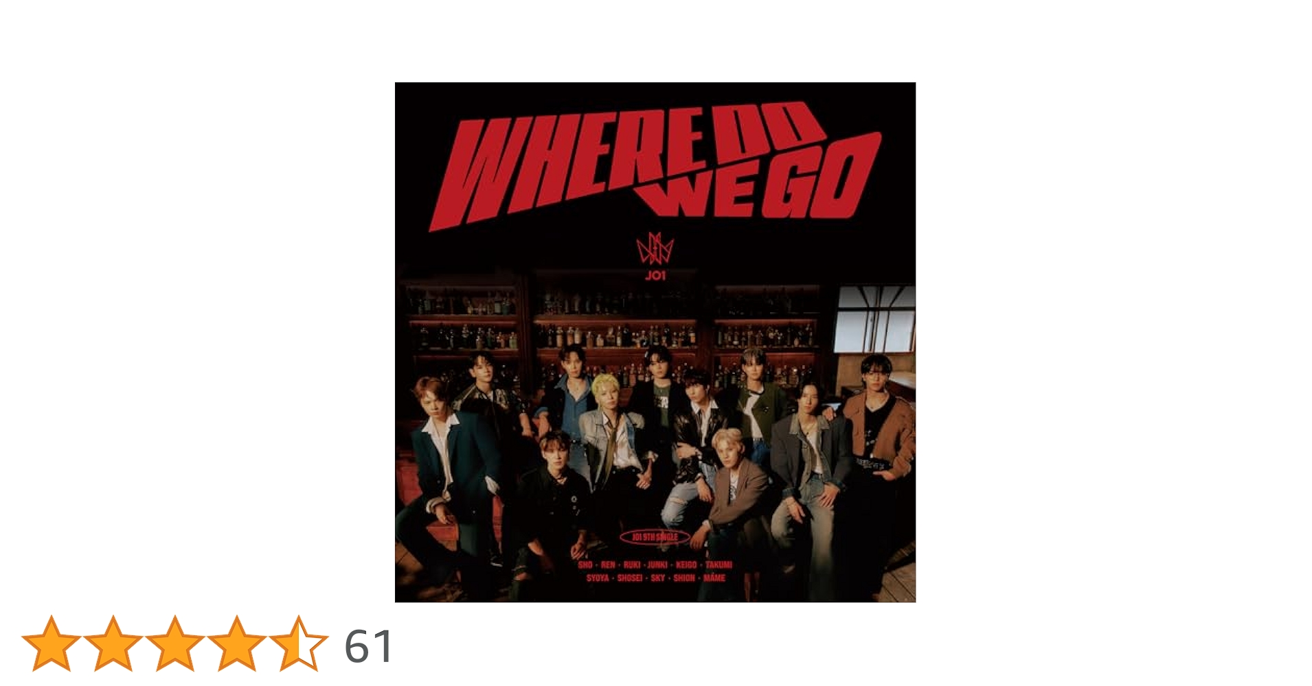 Amazon.co.jp: WHERE DO WE GO (通常盤) - JO1: ミュージック