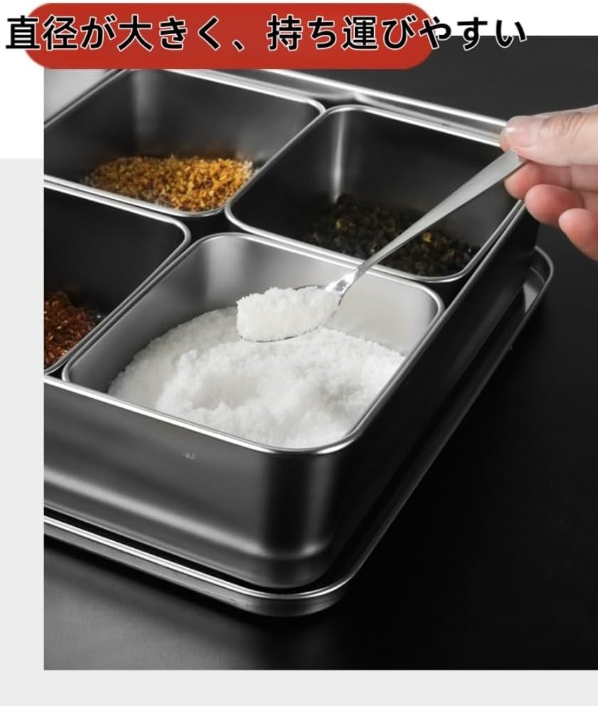 調味料入れ 調味料容器 ステンレス製 304 深型パット 小分け容器 バット 保存容器 薬味入れ 具材用 小料理 キッチン用品 業務