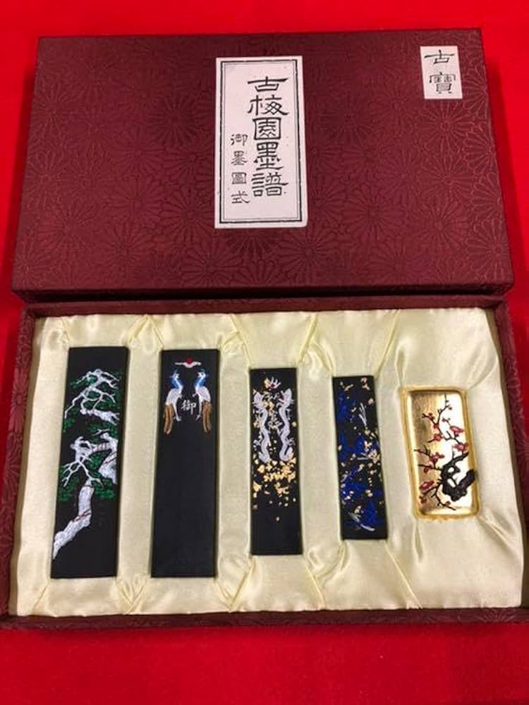 古梅園 墨 セット