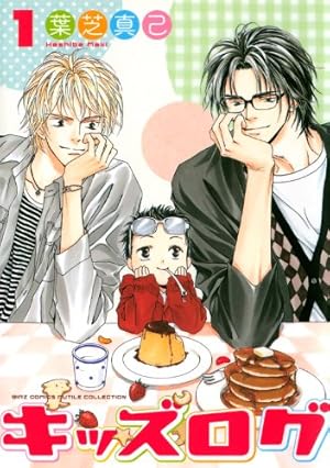 柚木さんちの四兄弟。（19） (フラワーコミックス) | 藤沢志月