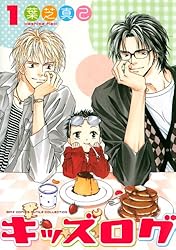 Amazon.co.jp: キッズログ (9) 【電子限定おまけ付き】 (バーズ