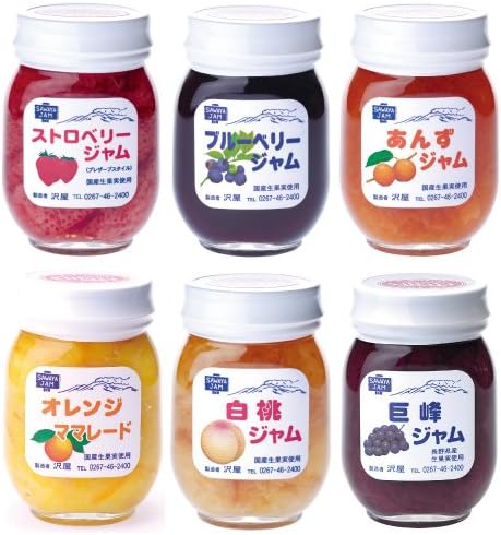 沢屋 ジャムSサイズ6本セット(ギフトボックス入)