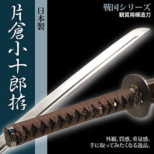 模造刀　大小 楽天市場】模造刀 黒雲 大小セット 石目シリーズ 模擬刀 美術刀