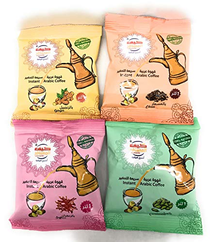 Sampler Kif Almosafer Instant Arabic Coffee 30g each Cardamom Cloves Ginger Saffron