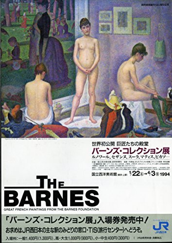 Great French Paintings From The Barnes Foundation B000OU6FP0 Book Cover