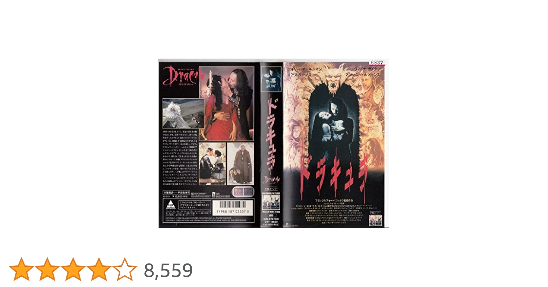 フォーエヴァー・ライフ　旅立ちの朝　VHS　字幕版 フォーエヴァー・ライフ 旅立ちの朝 VHS 字幕版 Amazon.co.jp