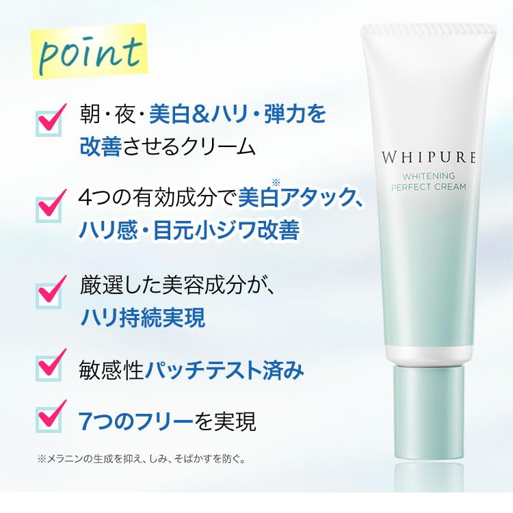 Amazon | 【医薬部外品】W・薬用美白パーフェクトクリーム 27g (美白