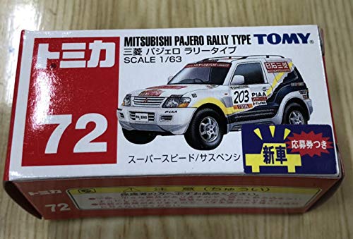 Amazon.co.jp: トミカ No.072 三菱パジェロ ラリータイプ 初回生産品