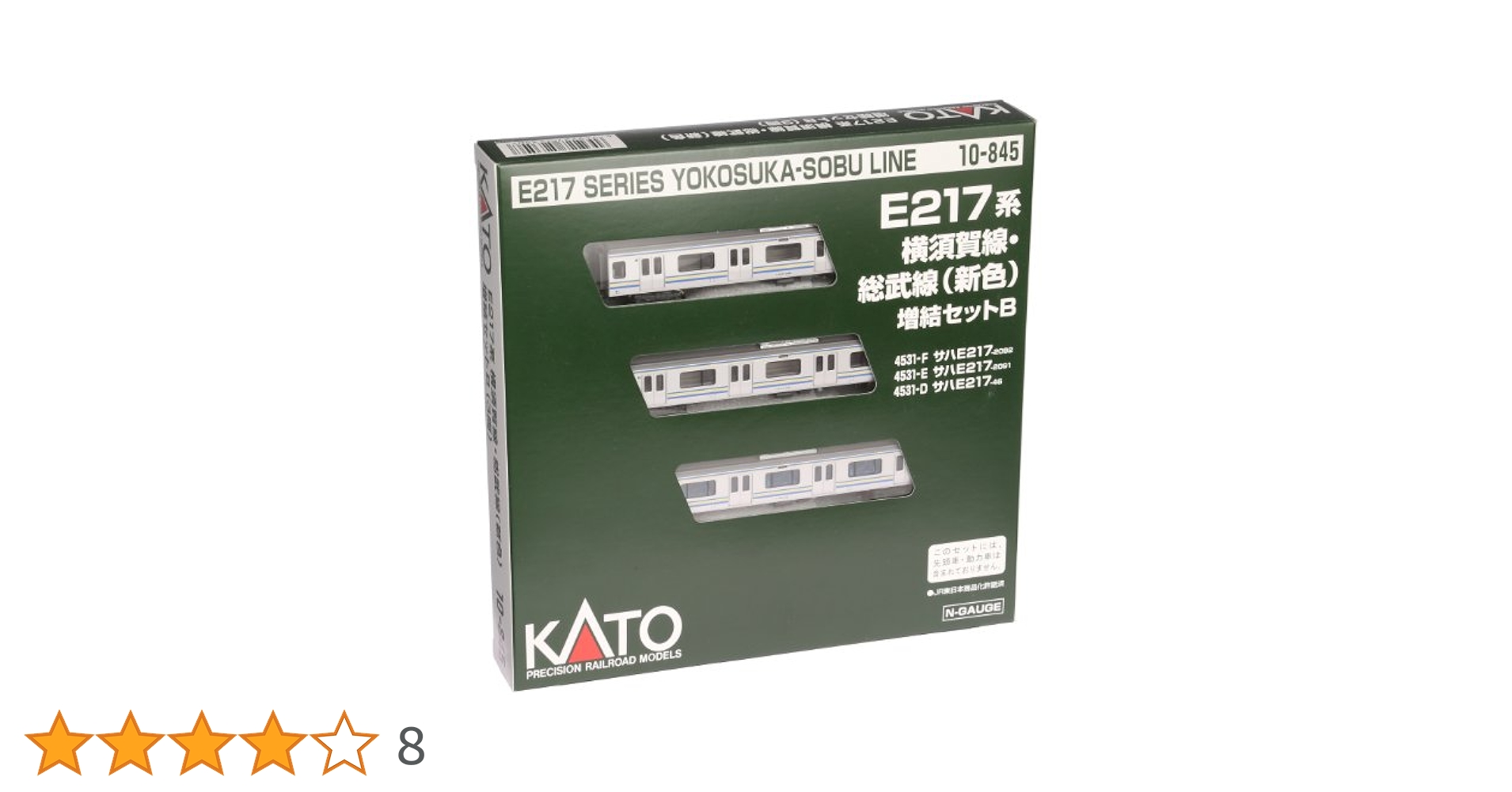 値下げ歓迎　KATO E217系(更新色) 10-843,844,845,846 再生産】(N) 10-843 E217系 横須賀線・総武線（新色）基本セット