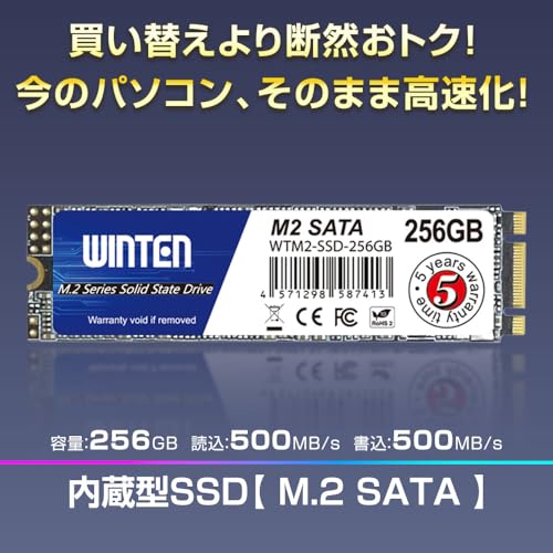 Amazon.co.jp: WINTEN（ウィンテン）: M.2 SATA