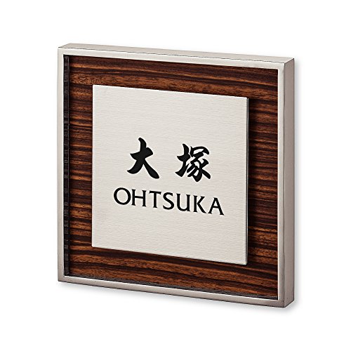 �ێO�^�J�M �l�[���v���[�g ���荞�ݍϕ\�D ���b�V�� RH-5-4-4-��� ���荞�ݖ���: ��� �y�����i�z