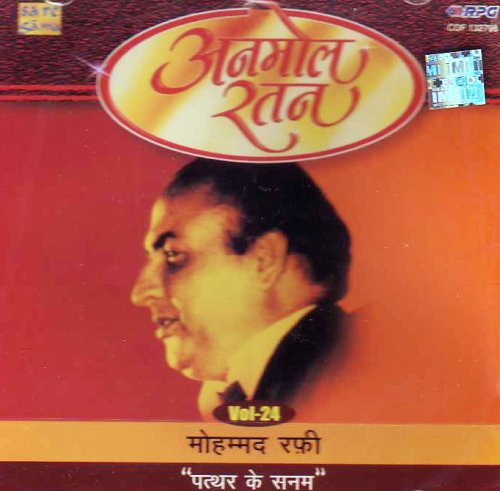 Anmol ratan vol-24 modh.rafi-pathar ke sanam