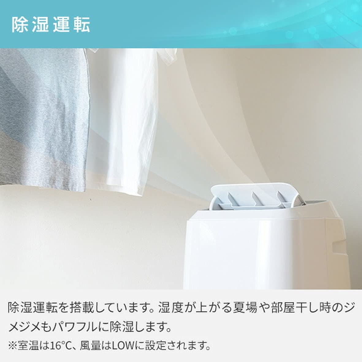 Amazon.co.jp: [山善] 移動式 エアコン スポットクーラー (冷風/除湿 