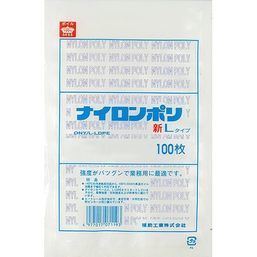 Amazon.co.jp: ナイロンポリ 新Lタイプ規格袋 No.20 （100枚） 巾300