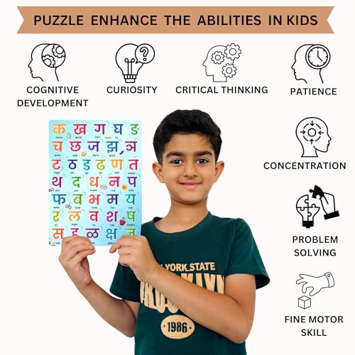 Image of Marathi Varnamala Wooden Puzzle for Kids Age 2-5 Years - Early Learning - Good for Toddlers, Nursery, Pre-School Children Birthday Gift | Return Gift | Marathi Alphabets (Consonants)