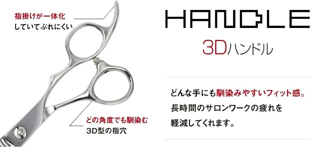 CVコバルトシザー　6インチ　カットハサミ 楽天市場】【飛燕シザー】Hien Dowa Cobalt GTX-S7 一番人気のコバルト