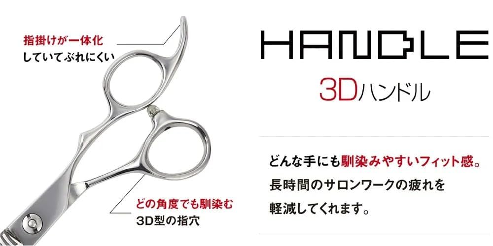 美容師　プロ用　シザー Amazon | 富士山シザー 日本製 カットシザー 6.0インチ 笹刃
