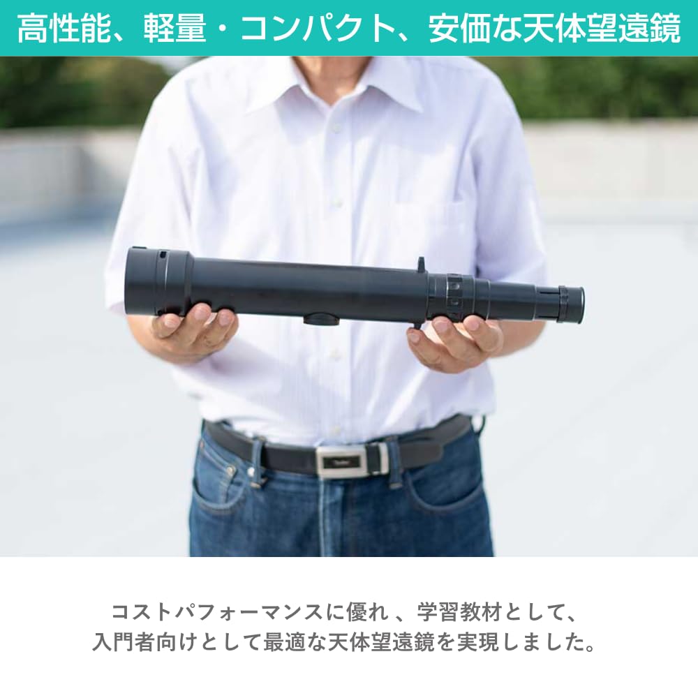 Amazon.co.jp: ビクセン (Vixen) 天体望遠鏡 国立天文台望遠鏡キットII