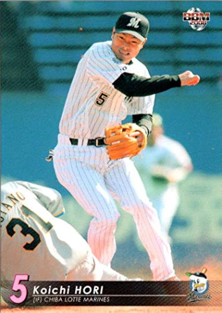 千葉ロッテマリーンズ 堀幸一 ユニフォーム 誠ユニフォーム 2008-2009 千葉ロッテマリーンズ 堀幸一 ユニフォーム 誠ユニフォーム 2008