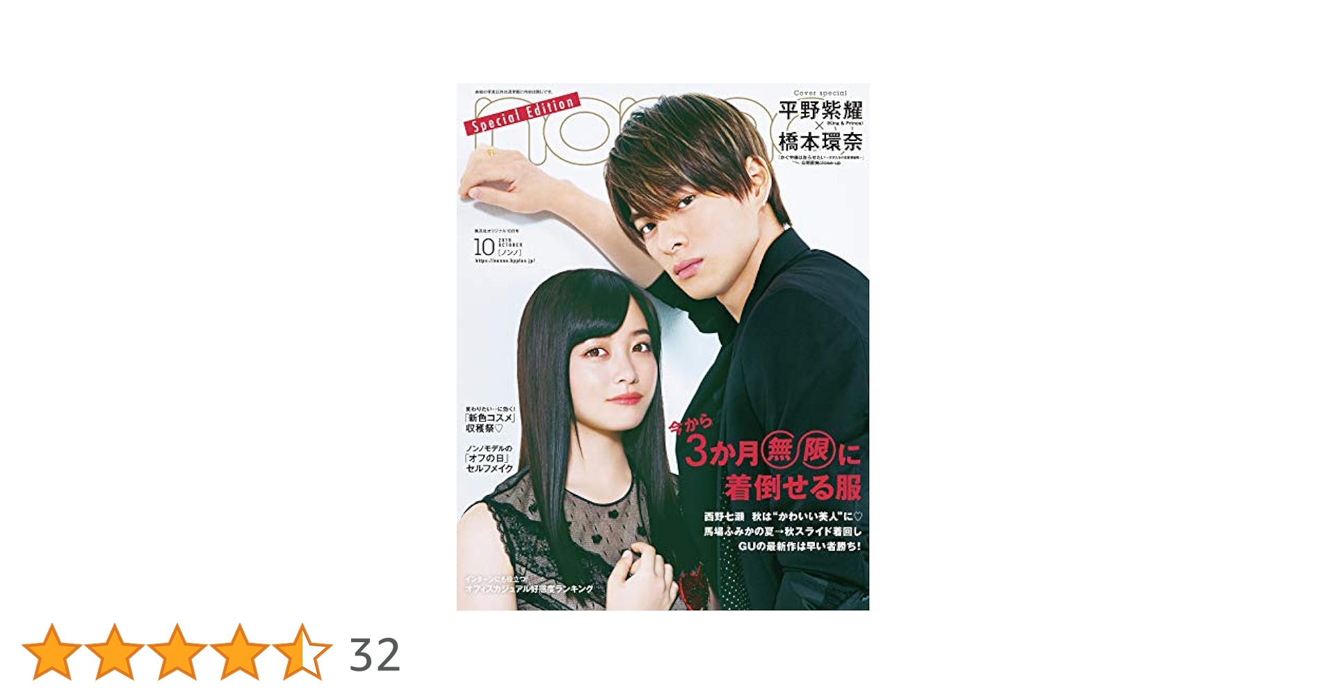Mr.No Problem◇The d.e.p◇SRBL-1123 Nob's number puzzle - Dodona