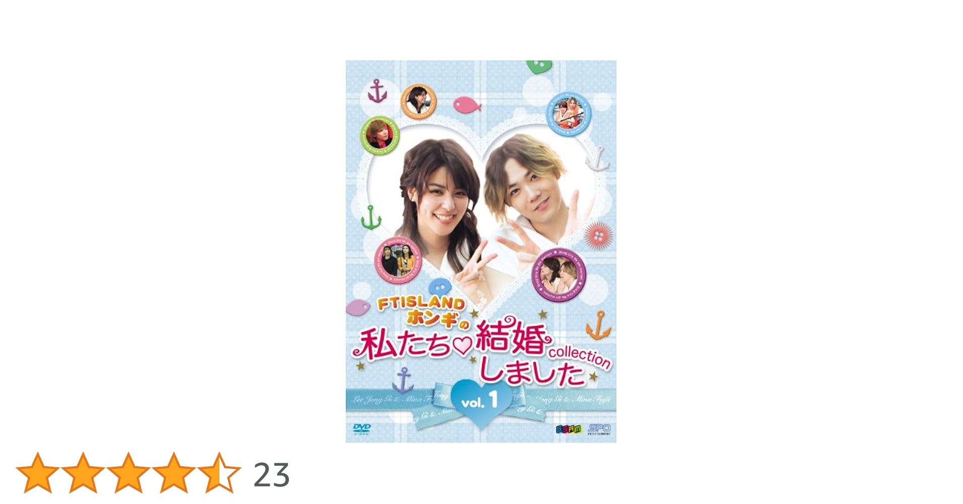 Amazon.co.jp: “FTISLANDホンギの