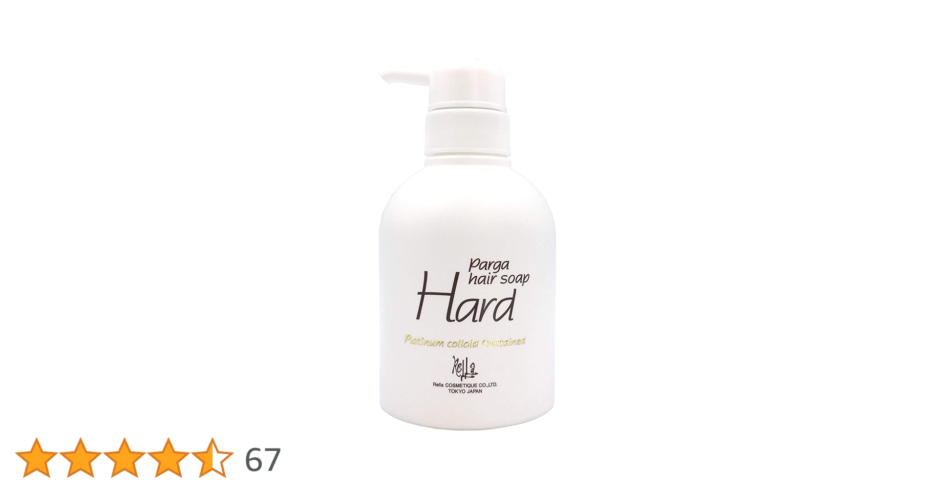 Amazon | レラパルガ アミノ酸シャンプー 『パルガ・ヘアソープ ハード