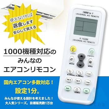 エアコンのリモコン16個 楽天市場】【在庫あり！】【純正品・新品】ミツビシエアコン用の