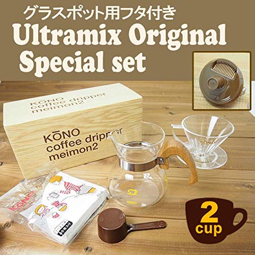 Amazon | kono（コーノ式）名門ドリッパーセット 2人用 ウッド（桜