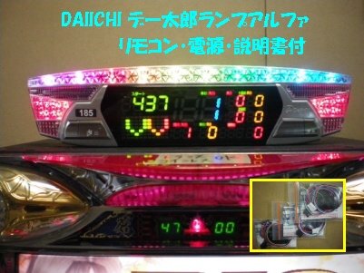 市内近郊限定 パチスロ 5号機 サミー 化物語 スロット 実機 コイン不要