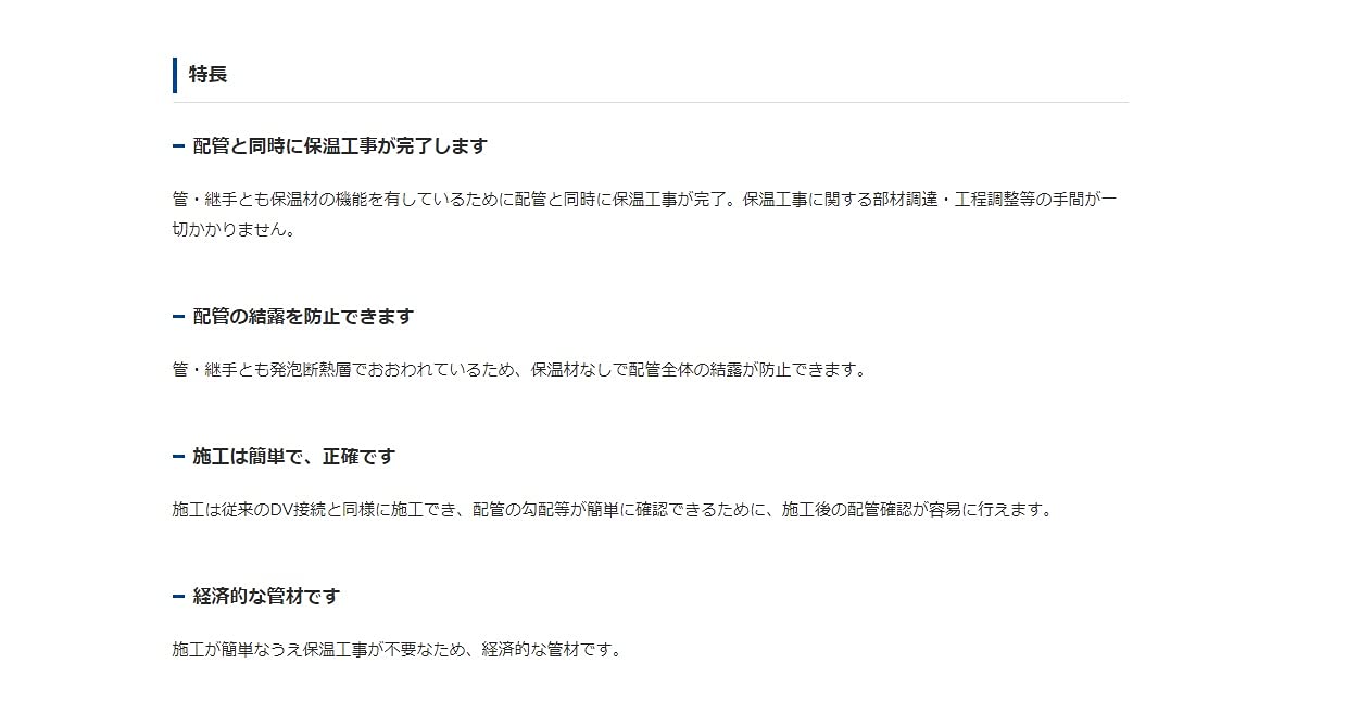 Amazon.co.jp: 積水化学工業 エスロンACドレン継手 90°エルボ ACL20N 