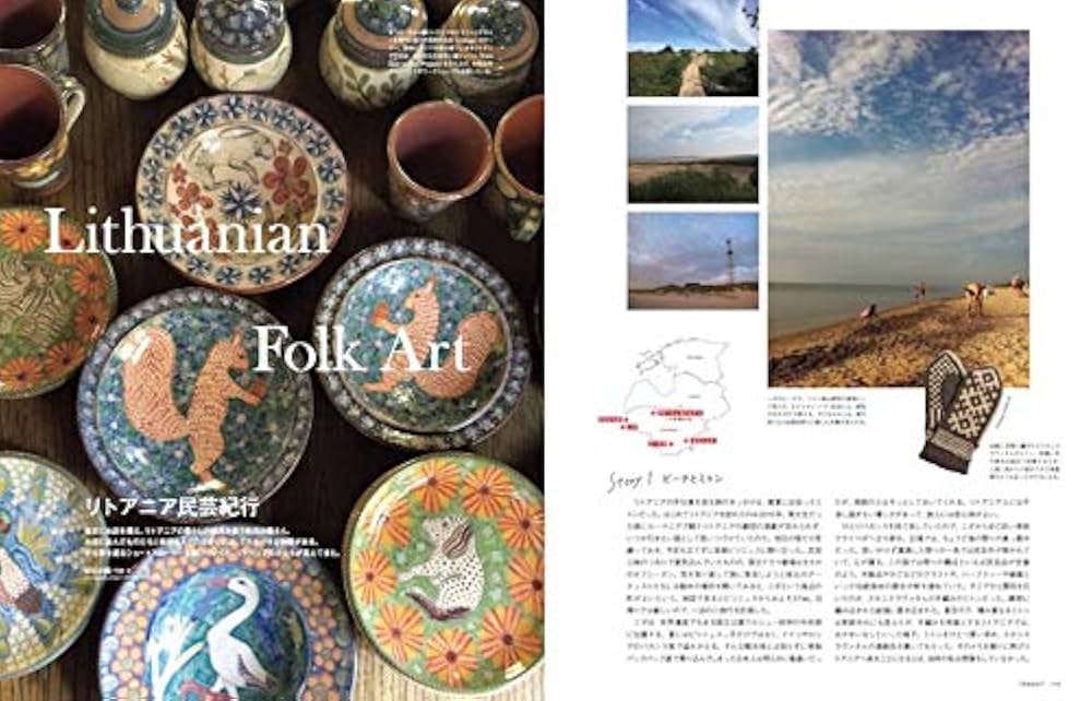 TRANSIT トランジット　No.01〜No41 付録付き TRANSIT トランジット No.01〜No41 付録付き Amazon.co.jp