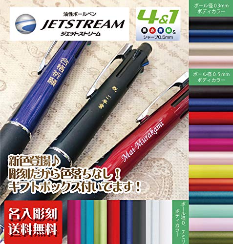 油性 ボールペンの人気商品 通販 価格比較 価格 Com 油性 ボールペンの人気商品 通販 価格比較 価格 Com