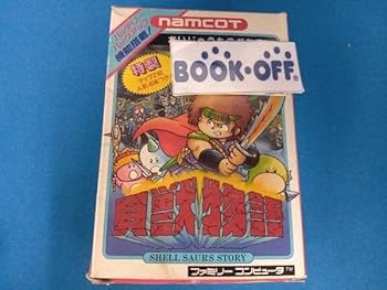 貝獣物語　箱確認用 貝獣物語 箱確認用 貝獣物語箱確認用