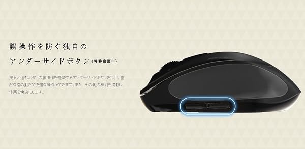 バッファロー BUFFALO USBレシーバー 無線(2.4GHz) BlueLED プレミアムフィットマウス 静音 5ボタン Mサイズ ブラック BSMBW505MBK - 5