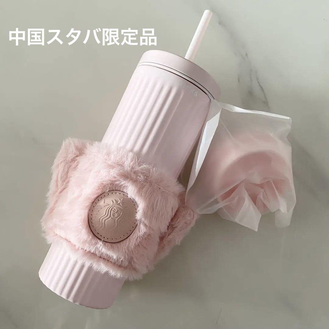 Amazon | スターバックス ピンク タンブラー 中国スタバ限定品